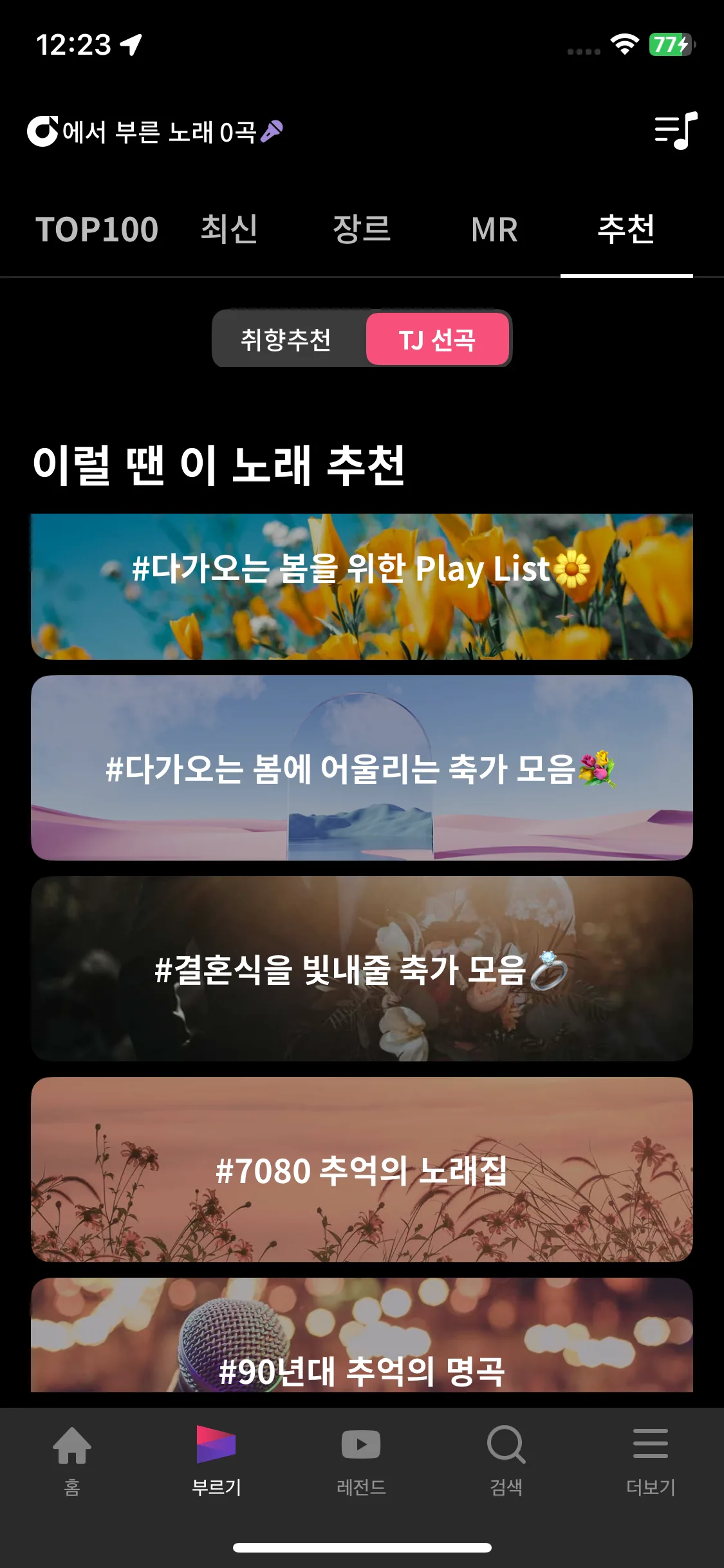 Test Image 9